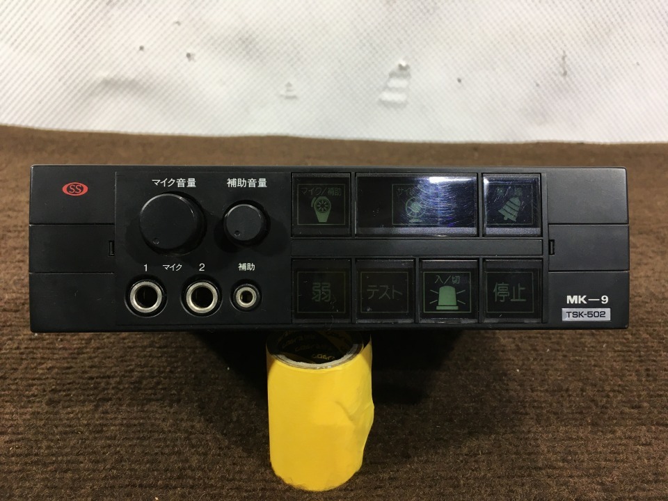 GAPRAS SIREN - Sambar Truck - Product detail - SP291431_9810