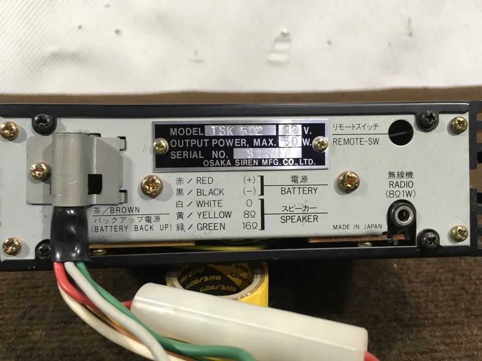 GAPRAS SIREN - Sambar Truck - Product detail - SP291431_9810