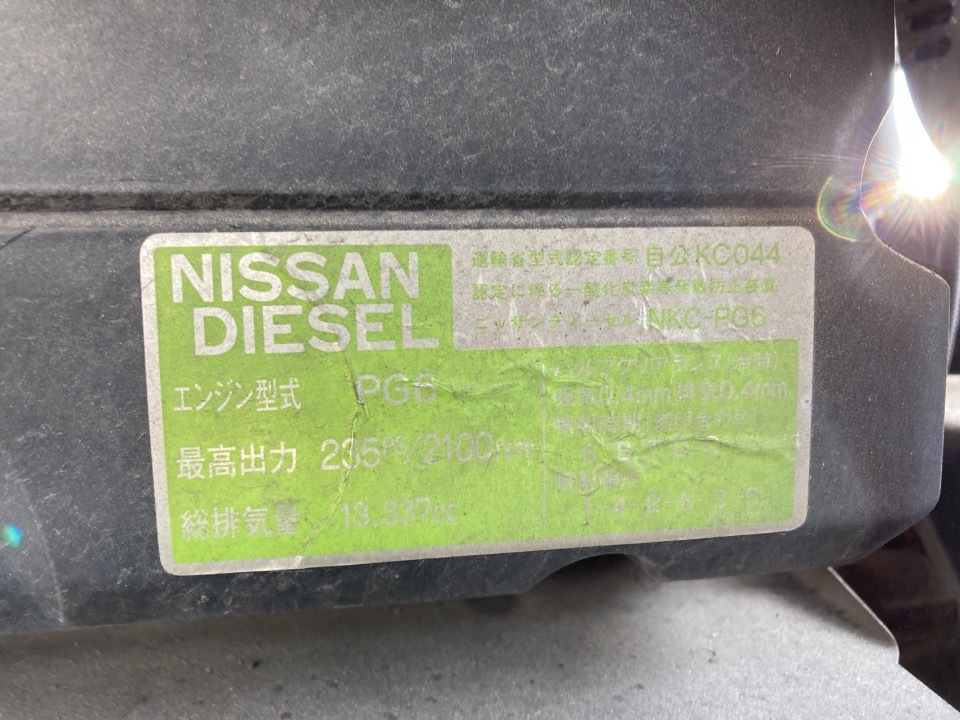 GAPRAS 日産 日産バス - 商品詳細 - SP296338