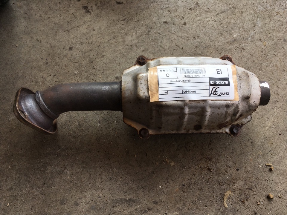 GAPRAS 触媒 ショクバイ - その他メーカー その他 - 商品詳細