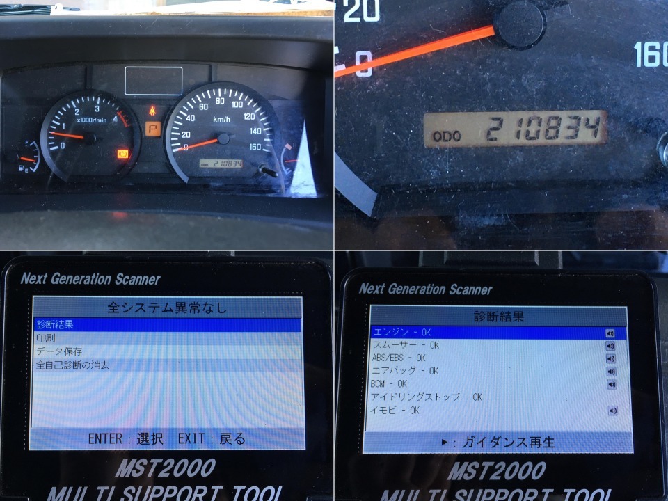 GAPRAS ミッションコンピューター - エルフ - 商品詳細 - SP305510_6320