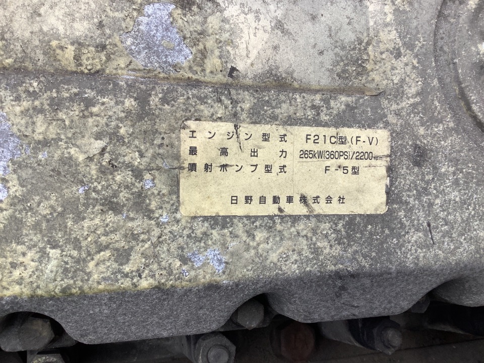 日野出品 GAPRAS 日野 日野 その他 - 商品詳細 - SP307777