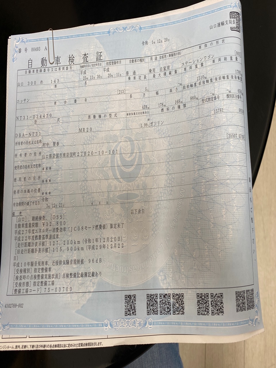 Gapras Nissan X Trail Product Detail Sp