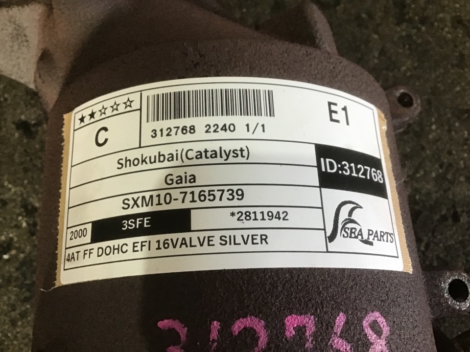 GAPRAS トヨタ ガイア - 商品詳細 - SP312768