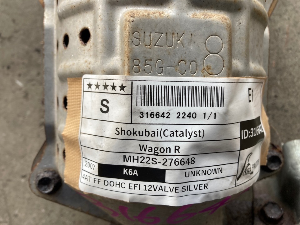スズキ ワゴンR・後期 MH44S・触媒・Sエネチャージ・キャタライザー