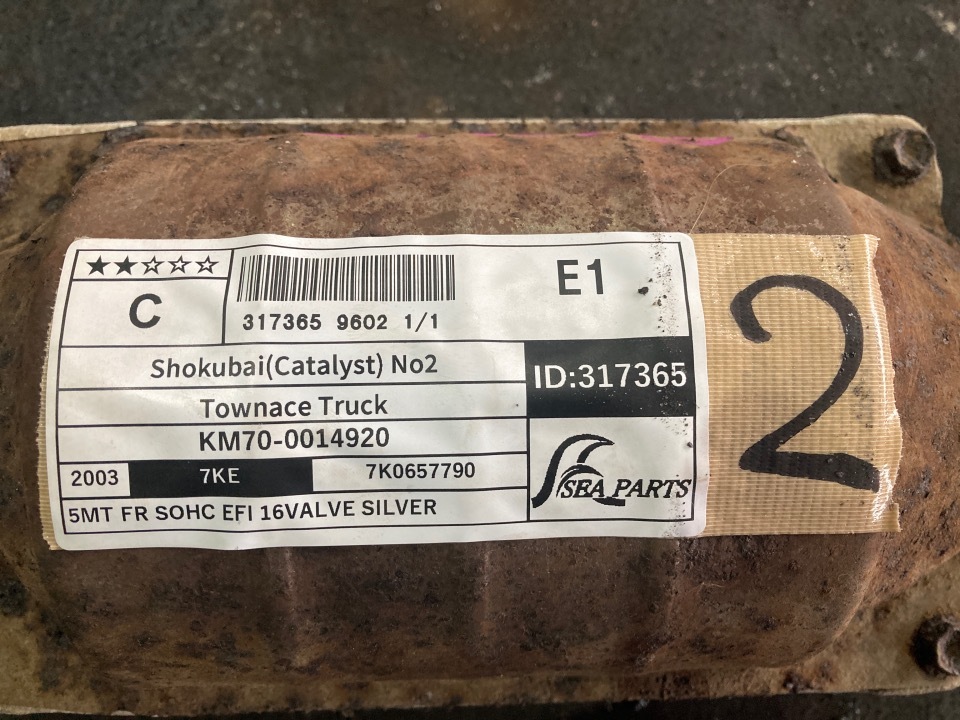 トヨタ　タウンエース　触媒 Yahoo!オークション -「タウンエース」(触媒) (マフラー)の落札相場