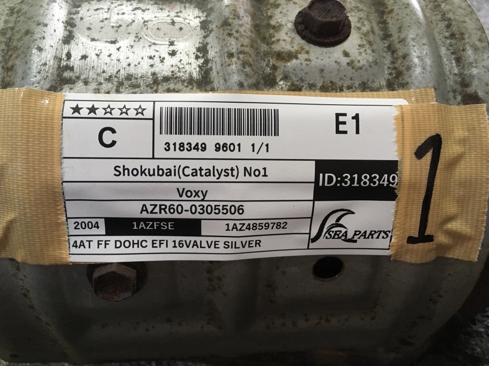 GAPRAS 触媒No1 - ヴォクシー - 商品詳細 - SP318349_9601