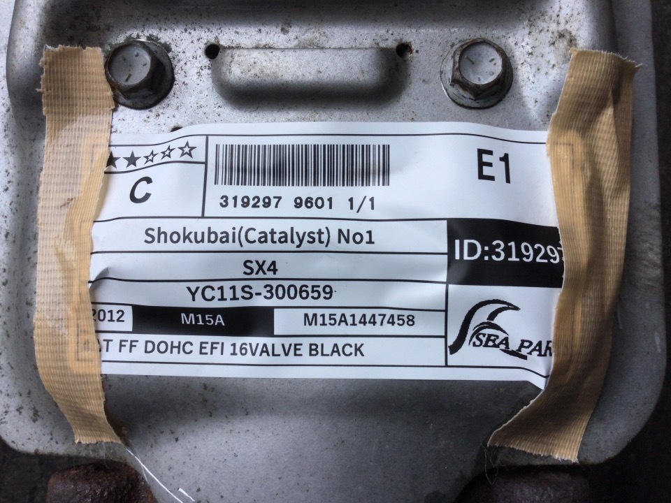 GAPRAS 触媒No1 - SX4 - 商品詳細 - SP319297_9601