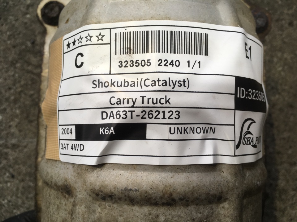 GAPRAS 触媒 ショクバイ - キャリィ - 商品詳細 - SP323505_2240