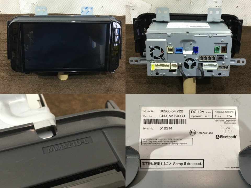B8260-7MA20-NP Bluetoothユニット B8260-7MA20-NP Bluetoothユニット - メルカリ