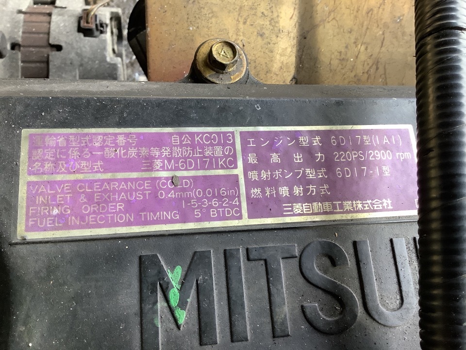 GAPRAS 三菱 三菱 その他 - 商品詳細 - SP327494