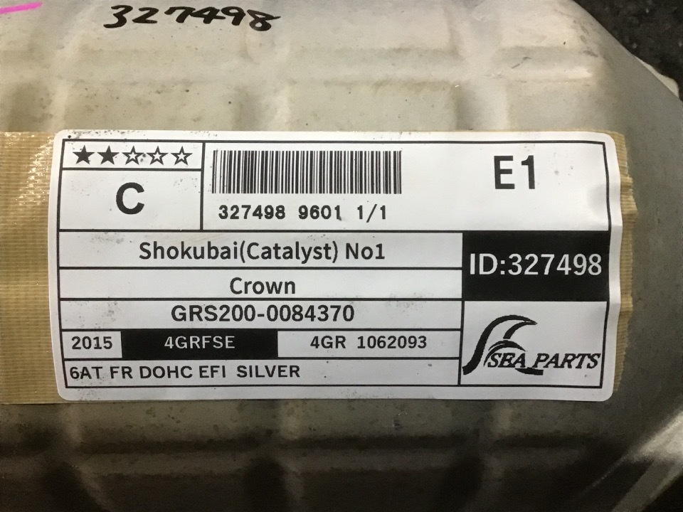 GAPRAS 触媒No1 - クラウン - 商品詳細 - SP327498_9601