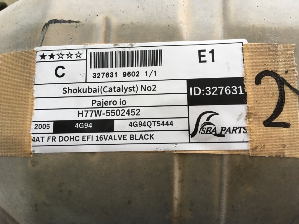 GAPRAS 触媒No2 - パジェロイオ - 商品詳細 - SP327631_9602