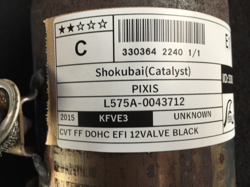GAPRAS 触媒 ショクバイ - ピクシス - 商品詳細 - SP330364_2240