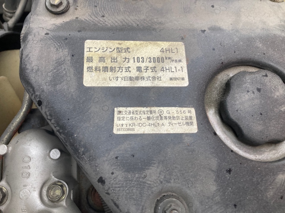 GAPRAS いすゞ エルフ - 商品詳細 - SP330919
