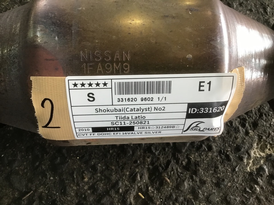 GAPRAS 触媒No1 - ティーダラティオ - 商品詳細 - SP331620_9601