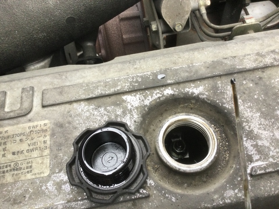 GAPRAS ISUZU Giga - Product detail - SP331657