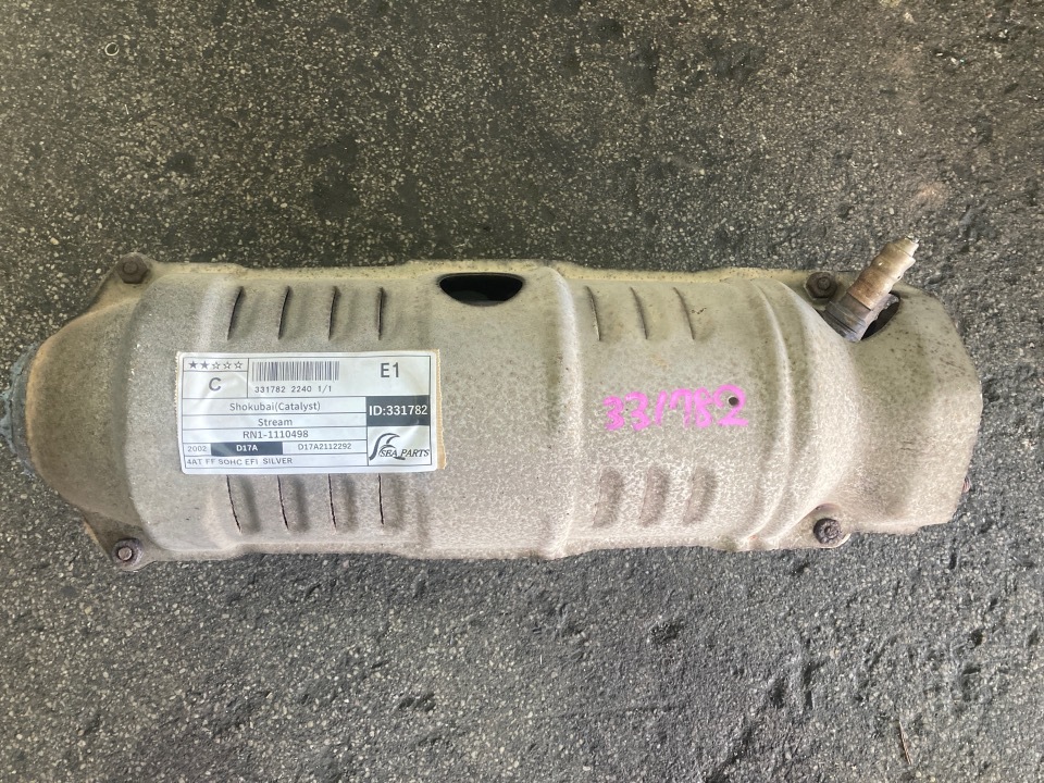 GAPRAS 触媒 ショクバイ - ストリーム - 商品詳細 - SP331782_2240
