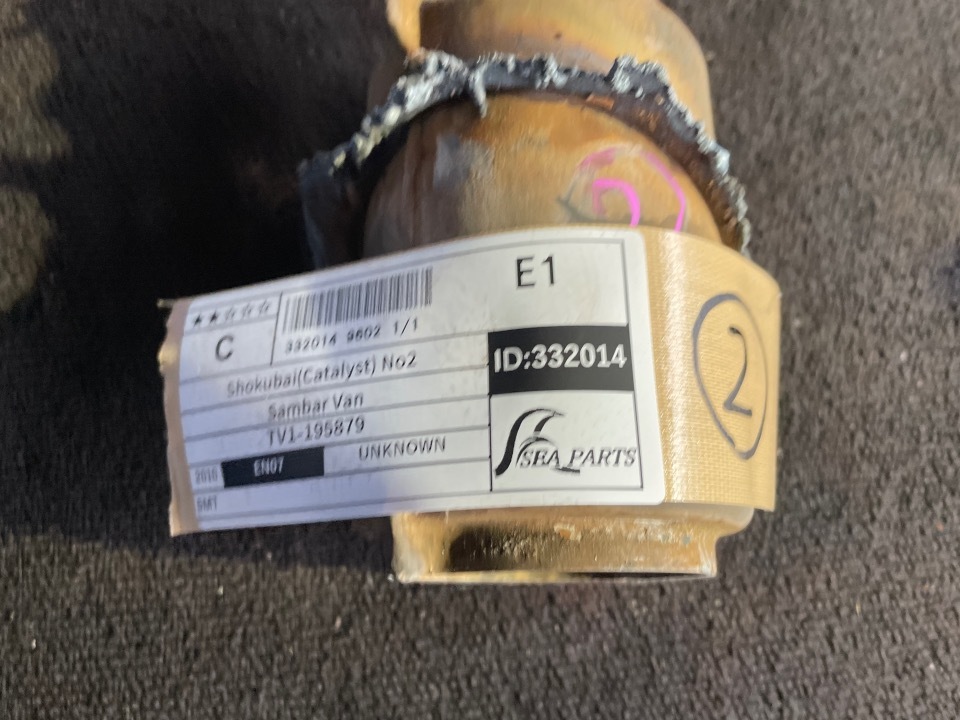 GAPRAS 触媒No2 - サンバーバン - 商品詳細 - SP332014_9602