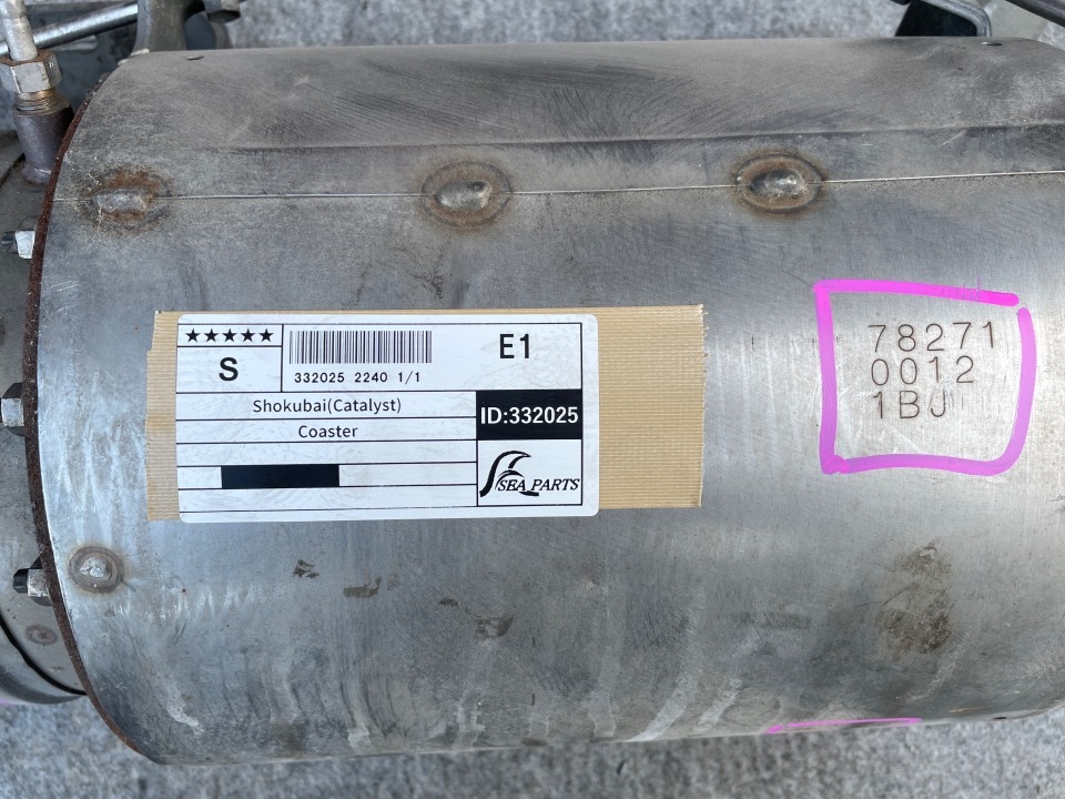 GAPRAS 触媒 ショクバイ - コースター - 商品詳細 - SP332025_2240