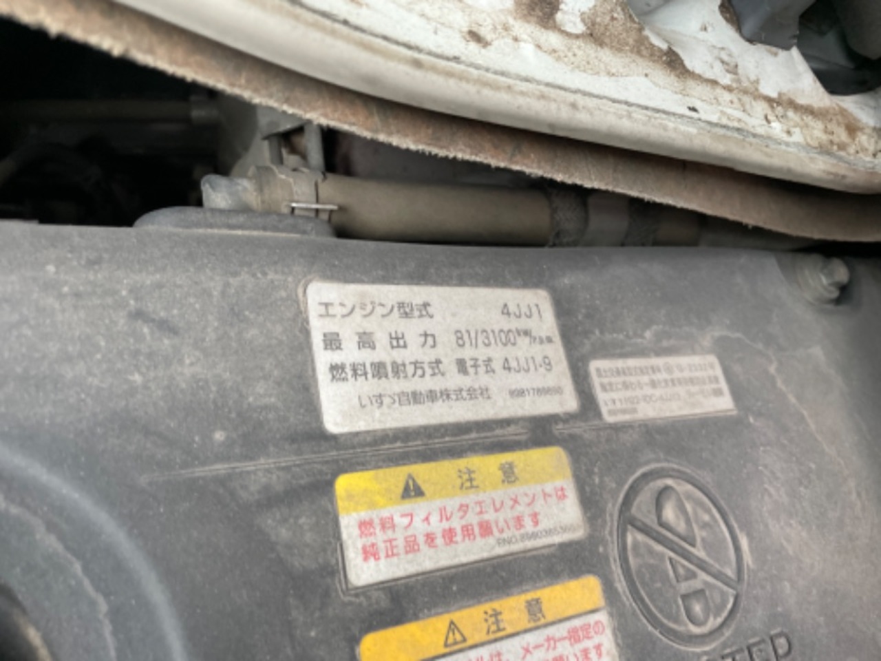 GAPRAS いすゞ エルフ - 商品詳細 - SP334766