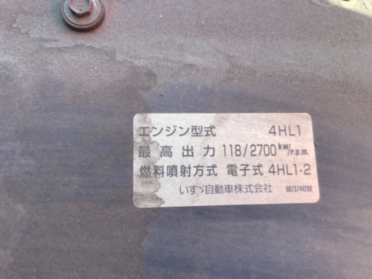 GAPRAS いすゞ エルフ - 商品詳細 - SP335920