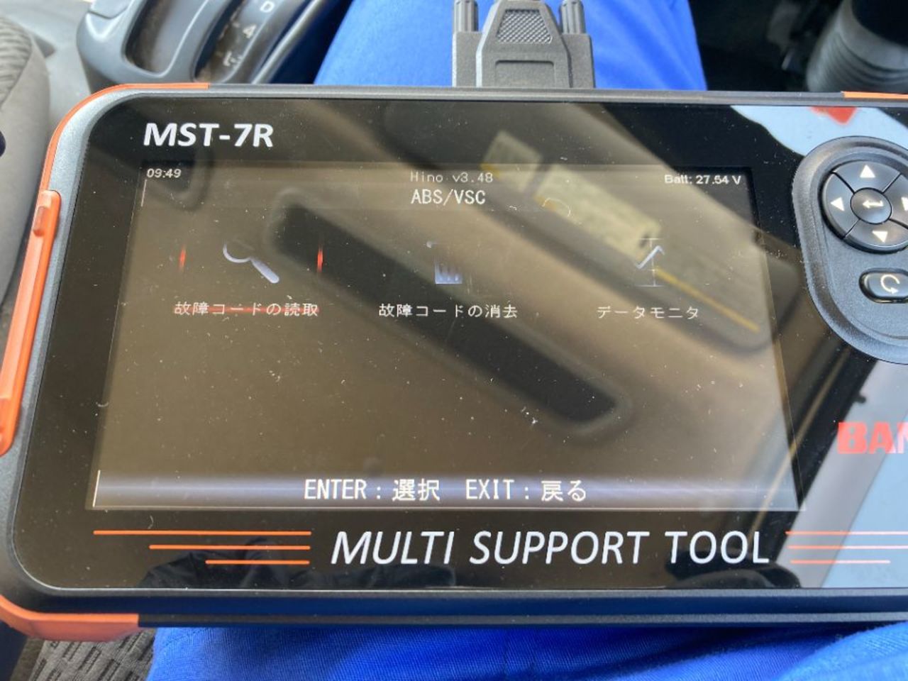 GAPRAS ABS Actuator - Toyoace - Product detail - SP336358_4250