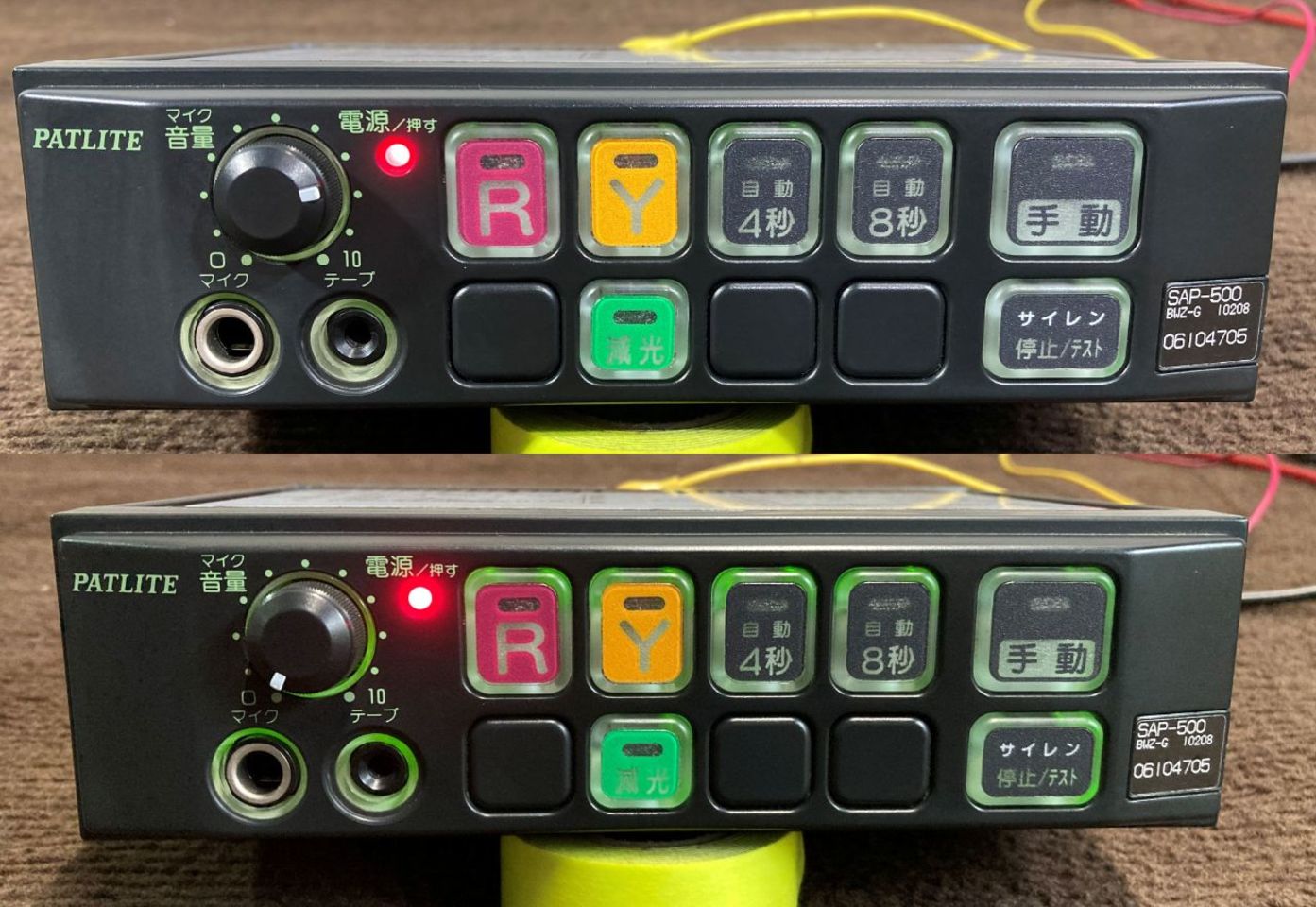 GAPRAS その他の電装関係 - RAV4 - 商品詳細 - SP337525_6990