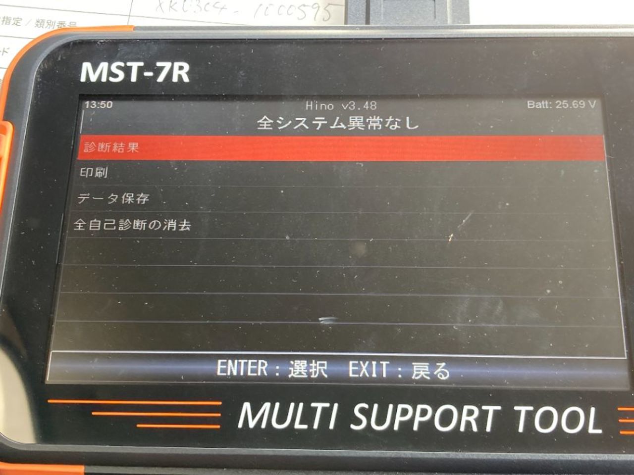 GAPRAS スピードメーター - デュトロ - 商品詳細 - SP339125_6140