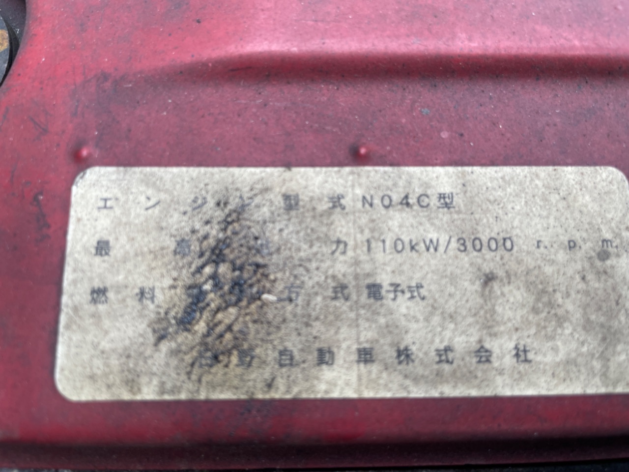 GAPRAS トヨタ ダイナ - 商品詳細 - SP339723