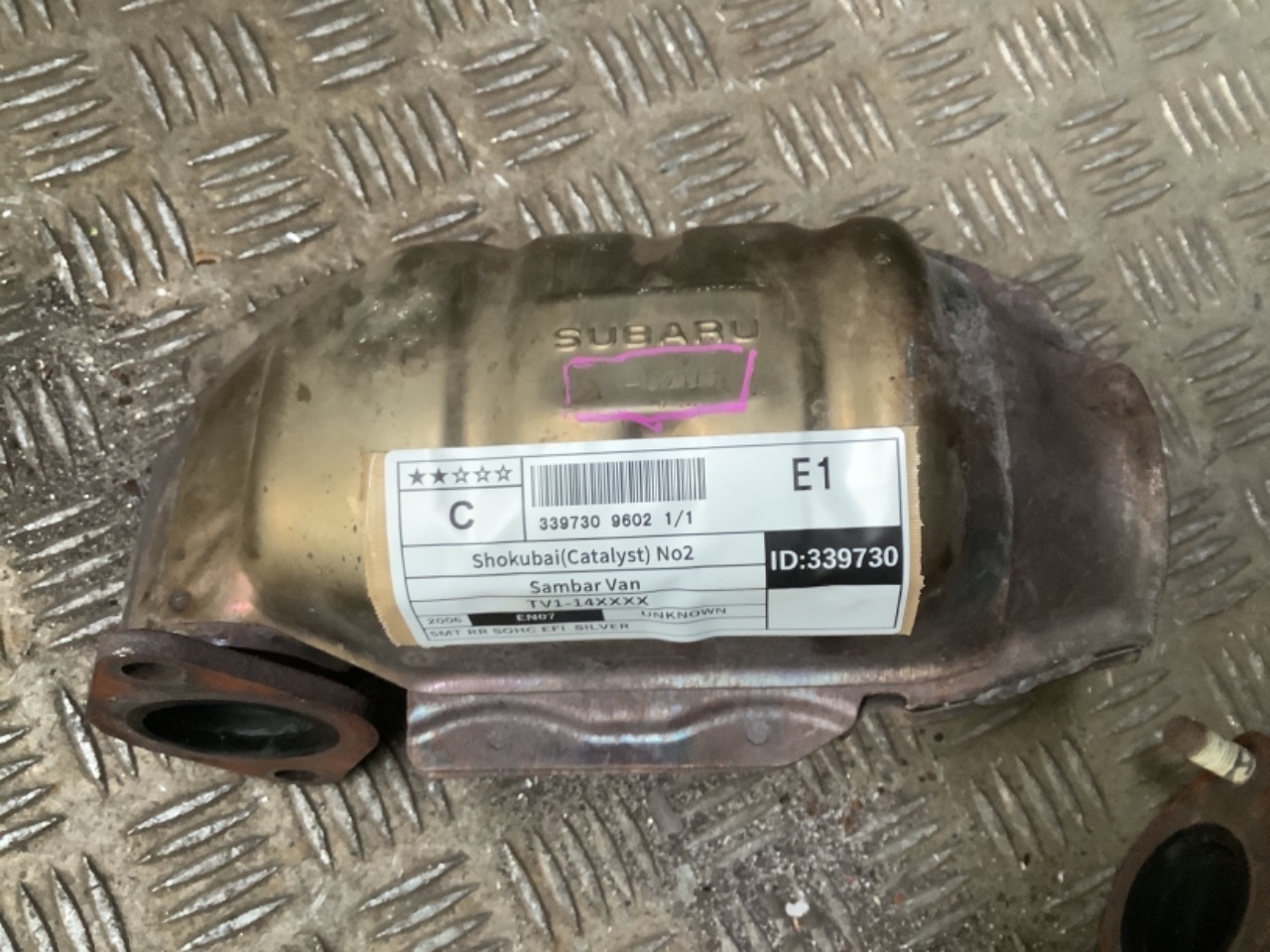 GAPRAS 触媒No1 - サンバーバン - 商品詳細 - SP339730_9601