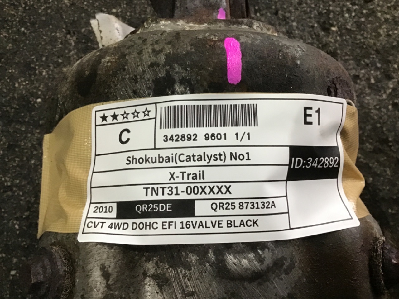 GAPRAS 日産 エクストレイル - 商品詳細 - SP342892