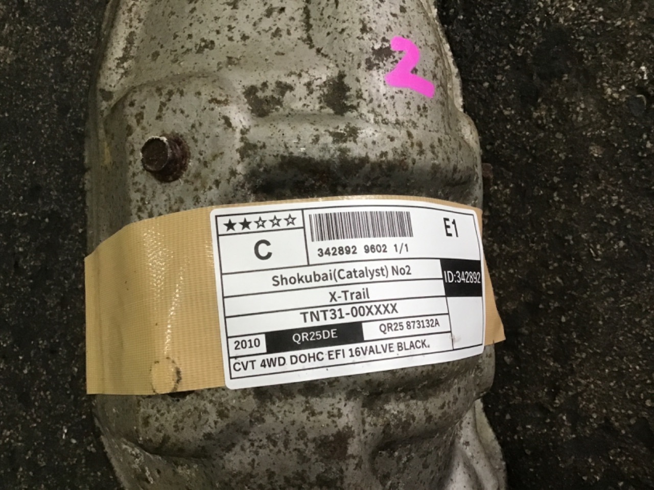 GAPRAS 日産 エクストレイル - 商品詳細 - SP342892