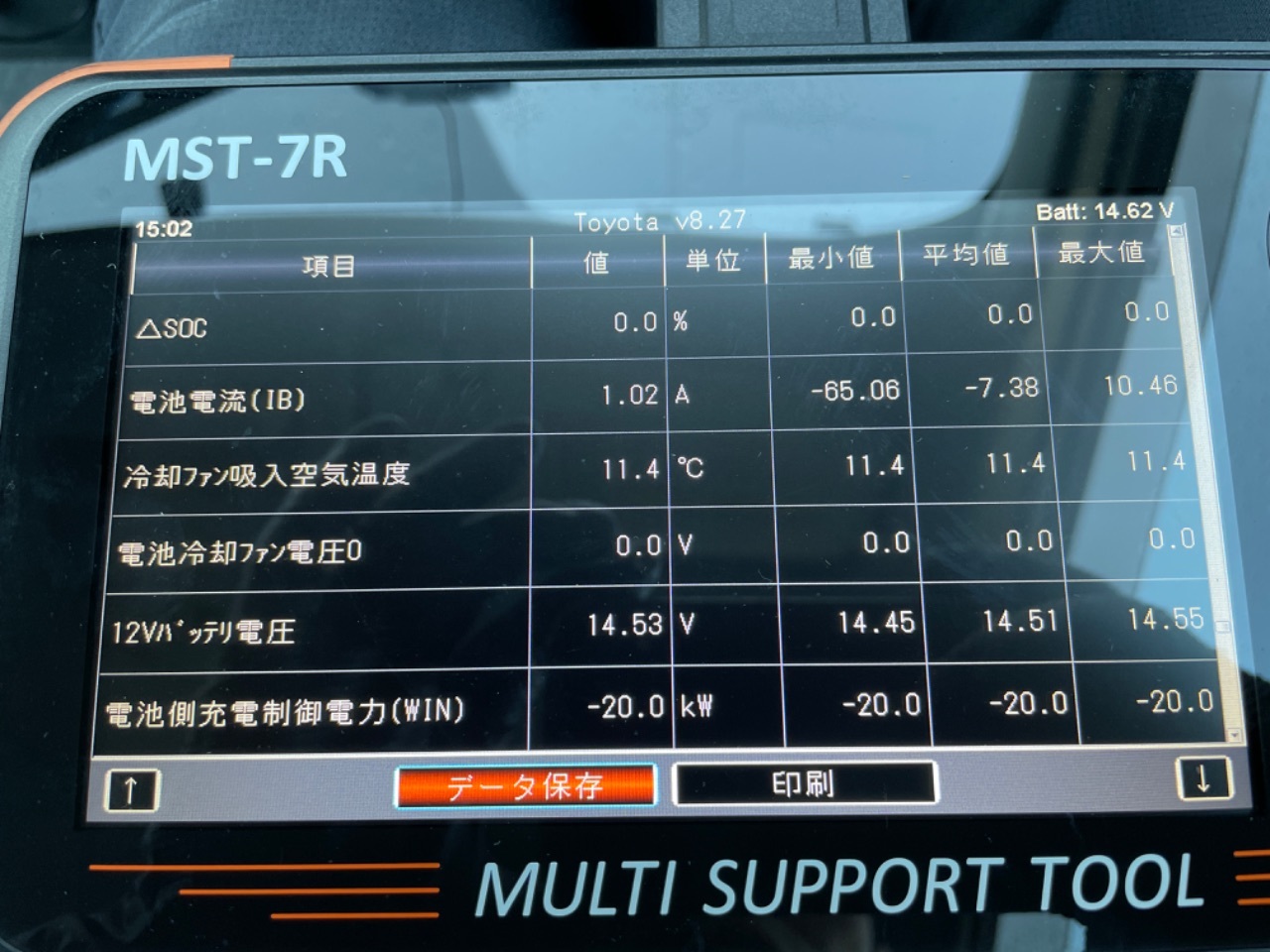 GAPRAS HYBRID BATTERY - Prius - Product detail - SP343467_684