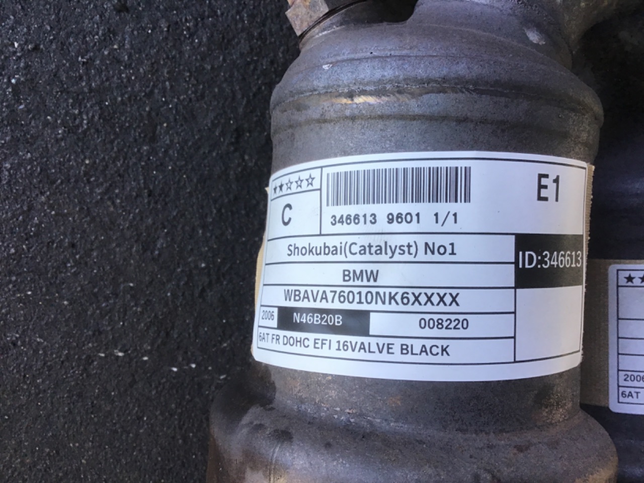 GAPRAS 触媒No1 - BMW その他 - 商品詳細 - SP346613_9601