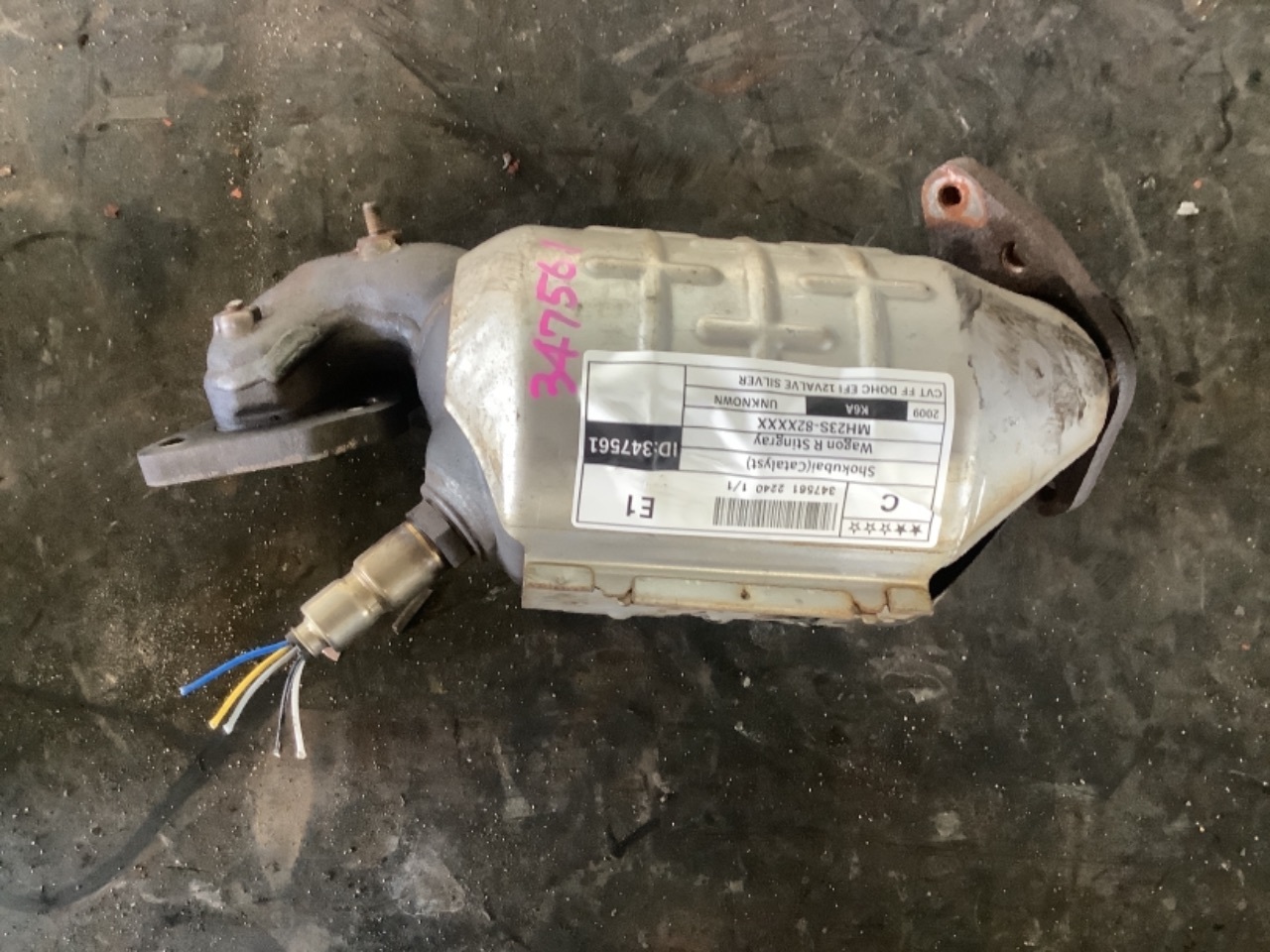 S402M タウンエース/ライトエース 触媒 フロントパイプ ライトエース