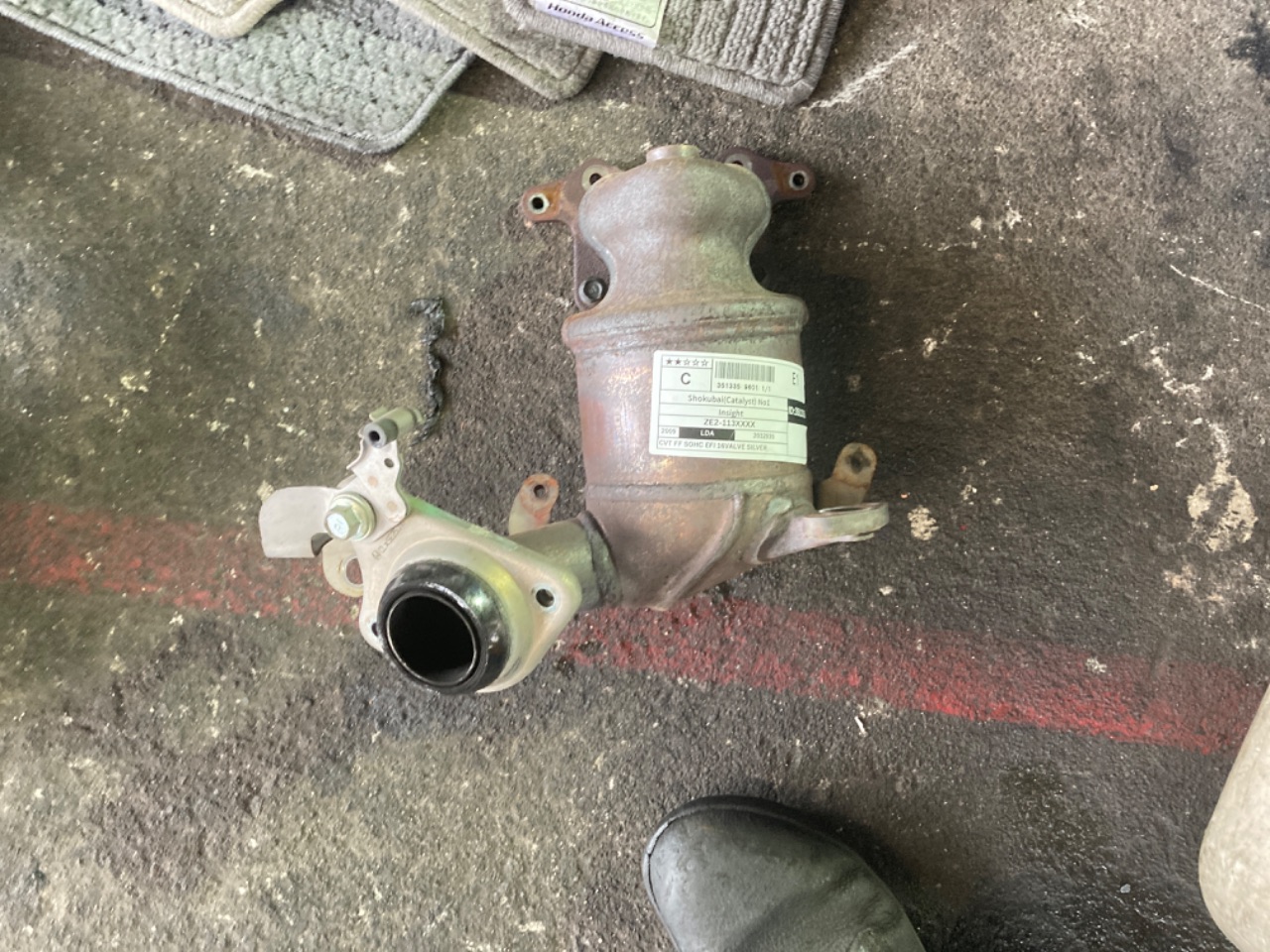 GAPRAS 触媒No1 - インサイト - 商品詳細 - SP351335_9601