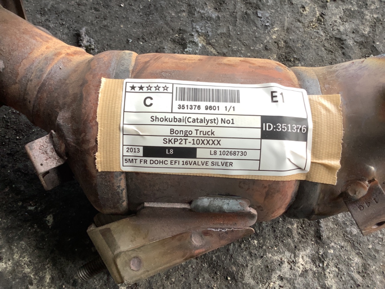 マツダボンゴ　パーツ　部品など　毎日使用していますので走行距離は代わります マツダボンゴ パーツ 部品など 毎日使用していますので走行距離は