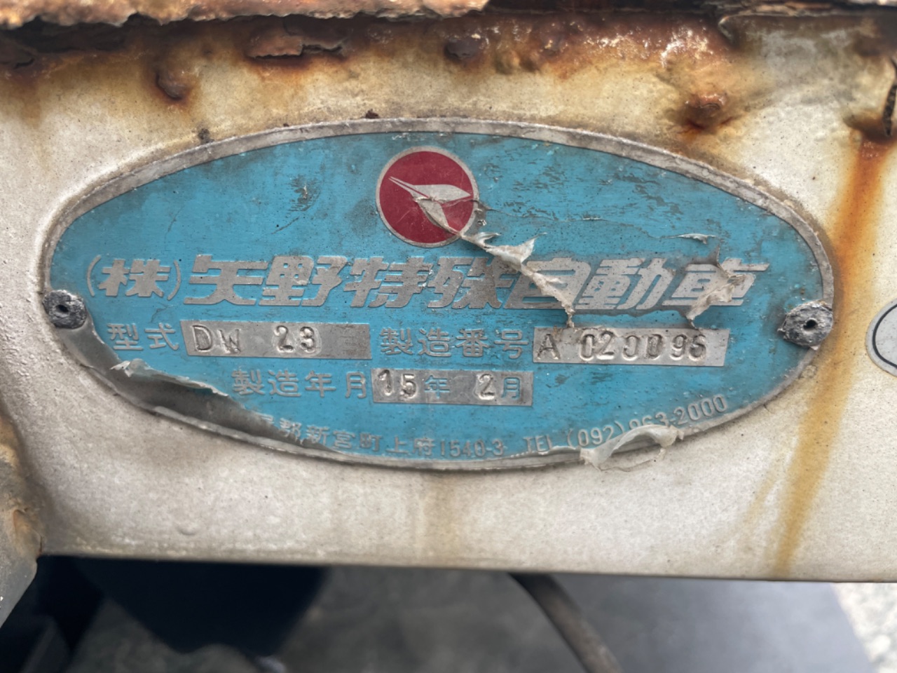 GAPRAS 日野 デュトロ - 商品詳細 - SP354559