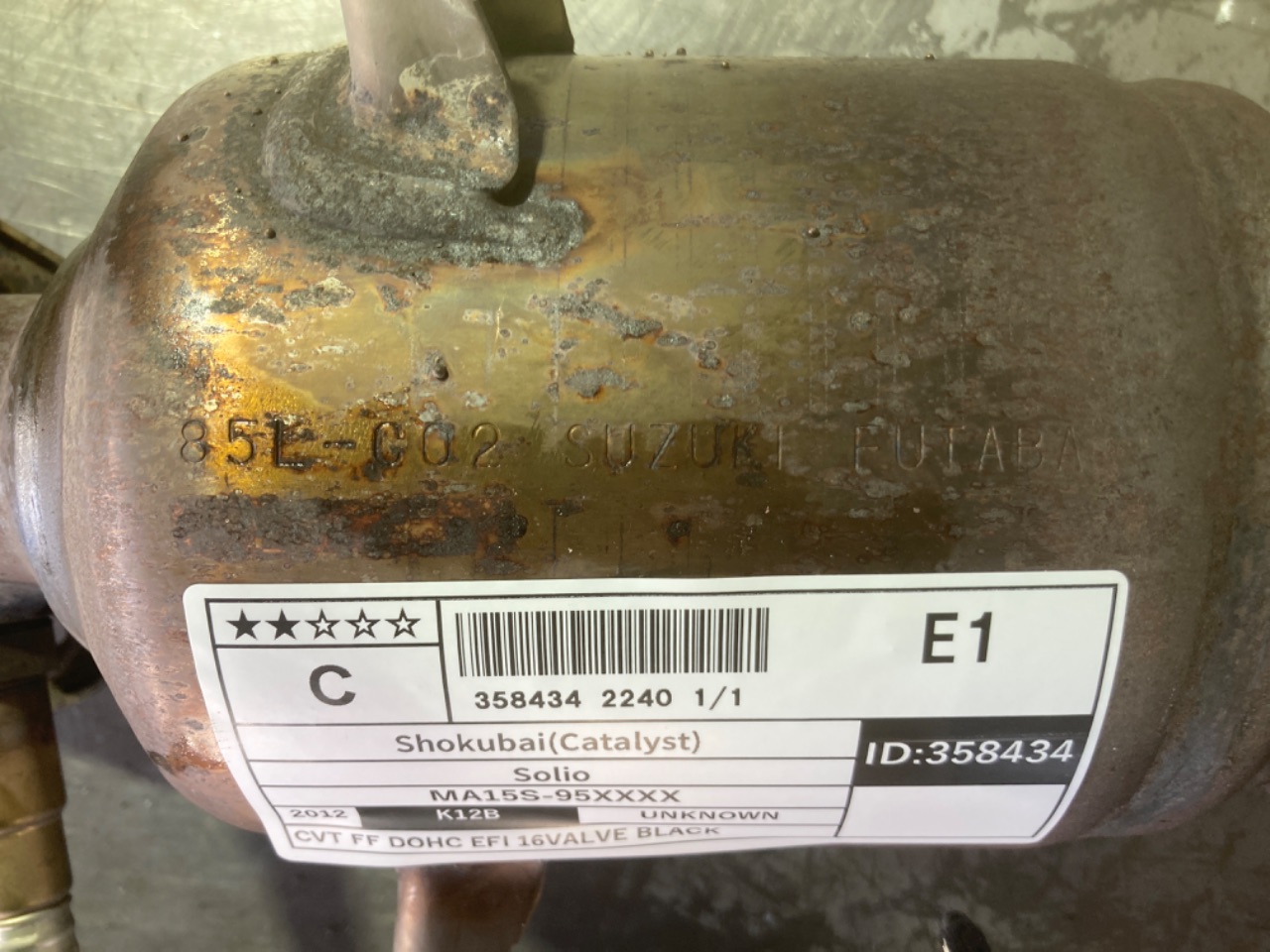 MA15S 触媒 85L-CO2 Suzuki - MA15S 触媒 85L-CO2 - shivgangacera.com