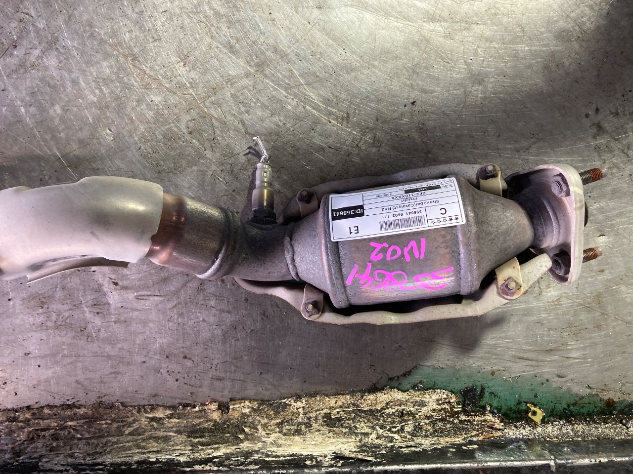 GAPRAS 触媒No2 - インサイト - 商品詳細 - SP358641_9602