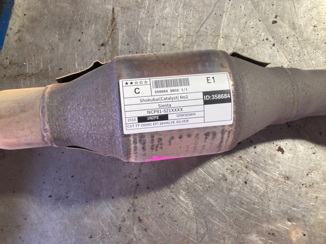 GAPRAS 触媒No2 - シエンタ - 商品詳細 - SP358684_9602