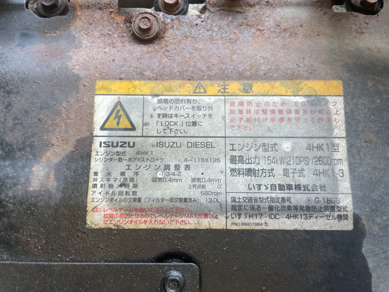フリー 5/4 9:00迄 Genuine Tfr/Tfs 5th Reverse Synchronizer 5-33260-010-0 For